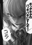  angry collar comic doujinshi face imizu_(nitro_unknown) looking_at_viewer monochrome open_mouth remilia_scarlet ribbon short_hair tongue touhou translation_request 