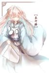  absurdres character_name hata_no_kokoro highres huang_li_ling japanese_clothes knife long_hair long_sleeves mirror pink_eyes pink_hair ritual_baton touhou wide_sleeves 