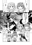  ahoge asagumo_(kantai_collection) closed_eyes comic detached_sleeves greyscale hair_between_eyes hair_flaps hair_ornament hair_ribbon hairclip headband headgear highres japanese_clothes kantai_collection long_hair long_sleeves michishio_(kantai_collection) monochrome multiple_girls neckerchief nontraditional_miko open_mouth remodel_(kantai_collection) ribbon school_uniform serafuku short_hair tenshin_amaguri_(inobeeto) translation_request turret yamashiro_(kantai_collection) 