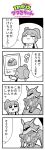  1girl 4koma :3 bangs bkub closed_eyes comic eyebrows_visible_through_hair flying_sweatdrops greyscale hair_ornament highres ip_police_tsuduki_chan monochrome necktie poster_(object) shirt short_hair simple_background single_tear speech_bubble suspenders sweatdrop talking translation_request tsuduki-chan two-tone_background two_side_up 