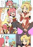  ! &gt;_&lt; 1boy 2girls astolfo_(fate) blush braid butterfly_sitting comic commentary_request eating etori fang fate/apocrypha fate_(series) food frankenstein&#039;s_monster_(fate) green_eyes highres holding holding_food horn long_braid long_hair midriff mordred_(fate) mordred_(fate)_(all) multiple_girls navel open_mouth otoko_no_ko pink_hair ponytail sandwich short_hair single_braid sitting spoken_exclamation_mark translation_request 
