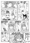  &gt;_&lt; 2girls :q comic dango food monochrome multiple_girls nagare saigyouji_yuyuko sweatdrop tongue tongue_out touhou translation_request wagashi yakumo_yukari 