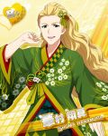  blonde_hair blush character_name green_eyes hanamura_shoma idolmaster idolmaster_side-m long_hair smile yukata 