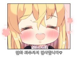  1girl :d bangs blonde_hair blush chibi closed_eyes eyebrows_visible_through_hair facing_viewer foreign_blue g41_(girls_frontline) girls_frontline hair_between_eyes korean long_hair open_mouth smile solo translation_request upper_teeth 