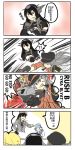  !? 4koma 5girls admiral_(kantai_collection) black_gloves black_hair blonde_hair blush braid bullpup check_commentary check_translation chinese comic commentary_request counter-strike crown crying emphasis_lines facial_scar female_admiral_(kantai_collection) firing french_braid gangut_(kantai_collection) gloves grey_hair gun hat highres kantai_collection long_hair meme mini_crown multiple_girls nagato_(kantai_collection) open_mouth p90 peaked_cap pipe_in_mouth red_eyes remodel_(kantai_collection) samuel_b._roberts_(kantai_collection) scar submachine_gun sweatdrop translation_request warspite_(kantai_collection) weapon xian_yu_song 