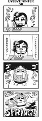  2girls 4koma :3 :d arms_on_table bangs barefoot bkub blush clenched_hands comic english eyebrows_visible_through_hair fang greyscale hat highres honey_come_chatka!! instrument interlocked_fingers jacket jumping long_hair monochrome multiple_girls musical_note open_mouth sachi_(bkub) scarf scarf_over_mouth shirt shoes short_hair shorts side_ponytail sidelocks simple_background smile speech_bubble swept_bangs table talking tayo translation_request trembling two-tone_background two_side_up undershirt winter_clothes xylophone 