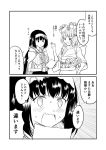  2girls black_hair blush bow comic fate/grand_order fate_(series) flower flower_ornament frills greyscale ha_akabouzu hair_bow hair_flower hair_ornament hairband highres japanese_clothes katsushika_hokusai_(fate/grand_order) kimono monochrome multiple_girls obi osakabe-hime_(fate/grand_order) sash translation_request wavy_hair wavy_mouth 