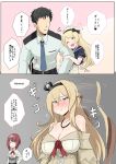  1boy 2koma 4girls ;d admiral_(kantai_collection) ark_royal_(kantai_collection) bangs bare_shoulders blonde_hair blue_eyes blue_sailor_collar blush bob_cut braid breasts cleavage comic commentary_request cross cross_necklace crown dress eyebrows_visible_through_hair french_braid green_hair hair_between_eyes hairband hat highres jervis_(kantai_collection) jewelry kantai_collection large_breasts long_hair long_sleeves military military_uniform mini_crown multiple_girls necklace necktie off-shoulder_dress off_shoulder one_eye_closed open_mouth redhead ryuun_(stiil) sailor_collar sailor_dress sailor_hat short_hair short_sleeves smile tiara translation_request uniform warspite_(kantai_collection) white_hat yamakaze_(kantai_collection) 