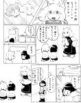  &gt;:o androgynous asriel_dreemurr chara_(undertale) comic crossed_arms emphasis_lines fangs from_behind greyscale hands_on_hips head_bump horns monochrome monster_boy monster_girl musical_note refrigerator sasa_kichi seiza sitting standing toriel translation_request undertale 