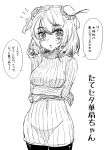  1girl bandage bandaged_arm bangs blush breasts bun_cover cowboy_shot double_bun eyebrows_visible_through_hair greyscale hakano_shinshi ibaraki_kasen long_sleeves looking_at_viewer medium_breasts monochrome notice_lines ribbed_sweater short_hair simple_background solo speech_bubble sweater touhou translation_request turtleneck turtleneck_sweater white_background 