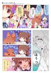  3girls :d abe_nana asari_nanami blue_hair blue_ribbon bow brown_eyes brown_hair closed_eyes collared_dress colored comic double_bun dress eyebrows_visible_through_hair hair_bow heart idolmaster idolmaster_cinderella_girls indoors long_hair massage multiple_girls munakata_atsumi one_eye_closed open_mouth orange_bow purple_dress ribbon shirt sidelocks smile sweater translation_request usoneko white_shirt yellow_sweater 