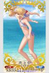  2girls ahoge artoria_pendragon_(all) beach bikini blonde_hair breasts card_(medium) card_parody carrying_over_shoulder child clouds cloudy_sky fate/grand_order fate_(series) full_body hair_ribbon haneru lifting lifting_person mordred_(fate)_(all) mordred_(swimsuit_rider)_(fate) mother_and_daughter multiple_girls ocean open_mouth parody red_bikini ribbon saber sand sky small_breasts star sunglasses swimsuit twitter_username white_bikini 