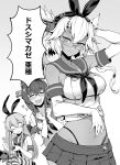  3girls :d ^_^ arm_up bacius blush breasts check_translation closed_eyes commentary commentary_request cosplay dark_skin elbow_gloves embarrassed eyebrows_visible_through_hair flower food glasses gloves gradient gradient_background greyscale hair_flower hair_ornament heart highleg highleg_panties kantai_collection large_breasts meat microskirt midriff monochrome monster_hunter multiple_girls musashi_(kantai_collection) navel open_mouth panties pleated_skirt ponytail shimakaze_(kantai_collection) shimakaze_(kantai_collection)_(cosplay) skirt smile string_panties sweatdrop translation_request twintails underwear wavy_mouth yamato_(kantai_collection) 