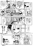  3girls comic emphasis_lines flying_sweatdrops konpaku_youmu monochrome multiple_girls nagare o_o saigyouji_yuyuko sweatdrop touhou translation_request yakumo_yukari 