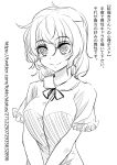  1girl bangs breasts buttons closed_mouth eyebrows_visible_through_hair greyscale hair_between_eyes hakano_shinshi medium_breasts monochrome neck_ribbon original ribbon short_hair short_sleeves simple_background smile solo translation_request upper_body watermark web_address white_background 