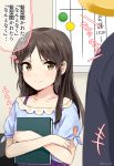  +++ 1girl blush book brown_eyes brown_hair collarbone commentary_request holding holding_book long_hair solo_focus tachibana_arisu tarachine translation_request twitter_username 