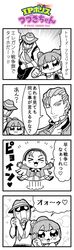  &gt;_&lt; 2boys 2girls 4koma :3 =3 bangs bkub blush character_request clenched_hand comic ear_piercing emphasis_lines eyebrows_visible_through_hair fedora greyscale gundam gundam_wing hair_ornament hairband hat highres interlocked_fingers ip_police_tsuduki_chan jumping long_hair mask monochrome multiple_boys multiple_girls necktie one_eye_closed piercing pointing saigo_(bkub) shirt short_hair simple_background skirt smile sparkle sparkling_eyes speech_bubble suspenders talking translation_request tsuduki-chan two_side_up uniform watch white_background 