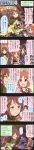  5koma 6+girls abe_nana aikawa_chinatsu animal_ears black_eyes brown_eyes brown_hair character_name comic fake_animal_ears glasses highres honda_mio idolmaster idolmaster_cinderella_girls long_hair long_image mifune_miyu multiple_girls official_art okuyama_saori ponytail rabbit_ears short_hair tall_image translation_request wakiyama_tamami 