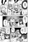  5girls :o akashi_(kantai_collection) bacius blank_eyes blush bow character_request closed_mouth comic crossed_arms elbow_gloves emphasis_lines flying_sweatdrops frown gloves greyscale hair_bow kantai_collection long_hair monochrome multiple_girls nagato_(kantai_collection) neckerchief open_mouth parted_lips sanpaku school_uniform serafuku shimakaze_(kantai_collection) short_hair sidelocks speaking_tube_headset sweatdrop translation_request turn_pale twintails wide-eyed yukikaze_(kantai_collection) 