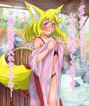  1girl animal_ears black_bra black_panties blonde_hair blush bra commentary_request doitsuken embarrassed fang floral_print flying_sweatdrops fox_ears fox_tail fox_wife_(doitsuken) full-face_blush highres japanese_clothes kimono looking_at_viewer onsen open_mouth original outdoors panties pink_eyes purple_kimono short_hair solo standing steam stone_lantern sweatdrop tail translation_request underwear undressing water 