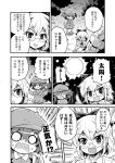  2girls backpack bag bespectacled blank_eyes bow cirno colonel_aki comic dress emphasis_lines fang glasses greyscale hair_between_eyes hair_bobbles hair_bow hair_ornament hands_up hat ice ice_wings index_finger_raised kawashiro_nitori labcoat long_sleeves monochrome multiple_girls open_mouth surprised sweatdrop touhou translation_request twintails wings 