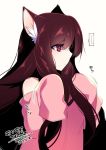  ... 1girl animal_ears bare_shoulders brown_hair commentary_request from_side konshin long_hair long_sleeves looking_away motion_lines original pink_eyes pink_sweater simple_background sleeves_past_fingers solo spoken_ellipsis sweater very_long_hair white_background 