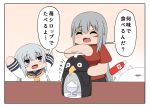  2girls black_skirt blue_eyes bokota_(bokobokota) breasts chibi closed_eyes comic dress enemy_lifebuoy_(kantai_collection) eyebrows_visible_through_hair failure_penguin gangut_(kantai_collection) grey_hair hair_between_eyes hand_up hibiki_(kantai_collection) highres kantai_collection large_breasts long_hair long_sleeves mother_and_daughter multiple_girls sailor_collar sailor_dress scar school_uniform serafuku shaved_ice silver_hair skirt translation_request 