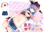  1girl :p bikini black_bikini black_hat blue_hair blue_skirt blush bow breasts cherry_hair_ornament commentary_request cropped_legs denim denim_shorts denim_skirt eyebrows_visible_through_hair food_themed_hair_ornament hair_between_eyes hair_ornament hairclip hand_up hat hinanawi_tenshi index_finger_raised large_breasts looking_at_viewer mole mole_on_breast navel open_fly pink_eyes raglan_sleeves red_bow reiuji_utsuho reiuji_utsuho_(bird) shirt shirt_lift short_shorts short_sleeves shorts sidelocks skirt smile solo star star_print stomach strawberry_hair_ornament swimsuit tetsurou_(fe+) tongue tongue_out touhou translation_request white_shirt yellow_hairclip 
