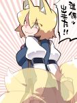 1girl :3 animal_ears ass blonde_hair commentary_request fox_ears fox_tail hammer_(sunset_beach) hand_on_own_ass looking_at_viewer multiple_tails no_hat no_headwear short_hair smirk solo tail touhou translated yakumo_ran yellow_eyes 