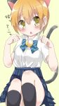  1girl :o animal_ears bangs bell black_legwear blue_neckwear blue_skirt blush bow bowtie cat_ears cat_girl cat_tail collared_shirt commentary_request diagonal_stripes eyebrows_visible_through_hair green_eyes hair_between_eyes hamada_pengin hands_up head_tilt highres hoshizora_rin jingle_bell kemonomimi_mode kneehighs looking_at_viewer love_live! love_live!_school_idol_project orange_hair parted_lips paw_pose plaid plaid_skirt pleated_skirt shirt short_hair short_sleeves simple_background sitting skirt solo striped striped_neckwear tail translation_request white_shirt yellow_background 