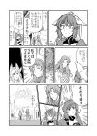  3boys 4girls achilles_(fate) ahoge animal_ears architecture armor arms_up artemis_(fate/grand_order) atalanta_(fate) cat_ears chiron_(fate) closed_mouth collarbone comic crossed_arms double_v eyebrows_visible_through_hair fate/apocrypha fate/grand_order fate_(series) greyscale highres jack_the_ripper_(fate/apocrypha) long_hair long_sleeves low-tied_long_hair monochrome mordred_(fate) mordred_(fate)_(all) multicolored_hair multiple_boys multiple_girls open_mouth pavement ponytail puffy_short_sleeves puffy_sleeves scarf short_sleeves smile sparkle spartacus_(fate) speech_bubble sweat sweatdrop tail tkms translation_request v very_long_hair wavy_hair 