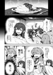  /\/\/\ 2girls :d akashi_(kantai_collection) bacius blank_eyes closed_eyes comic emphasis_lines flying_sweatdrops food_request greyscale headgear kantai_collection long_hair long_sleeves lying monochrome multiple_girls nagato_(kantai_collection) o_o on_back open_mouth pajamas plate sailor_collar school_uniform serafuku short_over_long_sleeves short_sleeves smile solid_circle_eyes spoon sweatdrop translation_request trembling under_covers vomit vomiting 