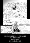  1boy 2girls beach blush breasts city claws closed_mouth comic crying crying_with_eyes_open dodomori french_battleship_hime greyscale hair_over_one_eye highres hug kantai_collection large_breasts long_hair lying monochrome multiple_girls ocean on_back one_knee outdoors pants sandals shinkaisei-kan short_sleeves sky sleeveless sparkle speech_bubble submarine_new_hime tears teeth translation_request very_long_hair water 