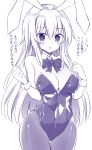  1girl alternate_costume animal_ears blush bow bowtie breasts bunnysuit cleavage clenched_hands commentary_request cowboy_shot detached_collar eyebrows_visible_through_hair hair_between_eyes hands_up highres large_breasts long_hair looking_at_viewer maturiuta_sorato monochrome pantyhose parted_lips rabbit_ears reisen_udongein_inaba sidelocks simple_background solo standing touhou translation_request very_long_hair white_background wrist_cuffs 