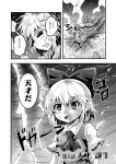  1girl bow cirno closed_eyes colonel_aki comic crater dress frog greyscale hair_bow ice ice_wings lying monochrome on_stomach open_mouth outstretched_arms short_sleeves smoke sweatdrop torn_sleeve touhou translation_request wings 