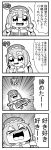  &gt;_&lt; +++ 1girl 4koma azur_lane bangs bkub blush comic dress emphasis_lines fang glowworm_(azur_lane) greyscale hair_ornament hair_scrunchie hat heart highres long_hair long_sleeves low_twintails lying monochrome necktie on_back open_mouth scrunchie shoes shouting simple_background smile solo speech_bubble sweatdrop talking translation_request twintails white_background 