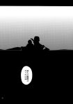  1girl absurdres boat comic greyscale highres monochrome onozuka_komachi page_number scythe silhouette sunaya_yanokura touhou translation_request watercraft 