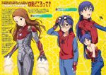 2girls bin1production blue_hair brown_eyes brown_hair cosplay goggles goggles_on_head idolmaster idolmaster_(classic) iron_man iron_man_(cosplay) kisaragi_chihaya marvel minase_iori multiple_girls red_eyes soot spider spider-man spider-man:_homecoming spider-man_(cosplay) spider-man_(series) tagme taku1122 translation_request wall_of_text 