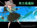  basket grey_hair morino_hon mouse_ears mouse_tail nazrin red_eyes short_hair tail touhou translated 