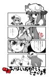  bat_wings book breasts crescent hair_ribbon hat long_hair monochrome new_year patchouli_knowledge remilia_scarlet ribbon spot_color tatsutagawa_nishiki touhou translation_request wings 
