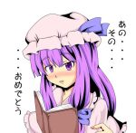  akazu_bon blush book kemomiti patchouli_knowledge purple_hair solo touhou translation_request violet_eyes 