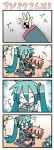  /\/\/\ 4koma apron bad_food boo chibi chibi_miku comic dying_message ghost giving_up_the_ghost hatsune_miku kagamine_rin kasane_teto minami_(colorful_palette) o_o tears translated translation_request tremble trembling twintails utau vocaloid |_| 