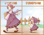  bad_id blue_eyes child dress earrings hat jewelry mary_janes mystia_lorelei pink_hair shiba_itsuki shoes short_hair socks touhou translated wings young 