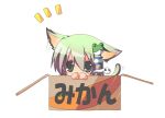  animal_ears blush box cardboard_box cat_ears cat_tail ear_twitch for_adoption green_eyes green_hair in_box in_container kemonomimi_mode kochiya_sanae mikan_box paw_pose plus9 simple_background solo tail touhou 