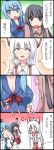  comic fujiwara_no_mokou highres houraisan_kaguya kamishirasawa_keine naze touhou translated translation_request 