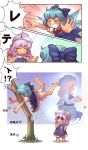  barefoot blue_eyes blue_hair cirno hair_ribbon hat letty_whiterock lever multiple_girls purple_hair ribbon sankuma science touhou translated translation_request young 
