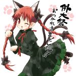  braid cat_ears cat_tail eretto kaenbyou_rin multiple_tails paw_pose red_eyes red_hair redhead ribbon tail touhou translation_request twin_braids wink 