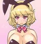  bare_shoulders blonde_hair blush breasts bunny_ears bunnysuit cleavage fax_ogawa large_breasts pink_eyes rabbit_ears short_hair snot tears 