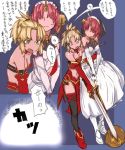  2girls abaratani_kurou blonde_hair clarent comic commentary_request elbow_gloves fate/apocrypha fate_(series) frankenstein&#039;s_monster_(fate) gloves green_eyes hair_over_eyes highres holding holding_sword holding_weapon horn mordred_(fate) mordred_(fate)_(all) multiple_girls open_mouth pink_hair ponytail sword translation_request weapon white_gloves 
