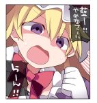  1girl bow check_translation choker clenched_hand commentary_request hammer_(sunset_beach) hat long_hair mob_cap open_mouth ribbon_choker solo touhou translation_request upper_body violet_eyes yakumo_yukari 
